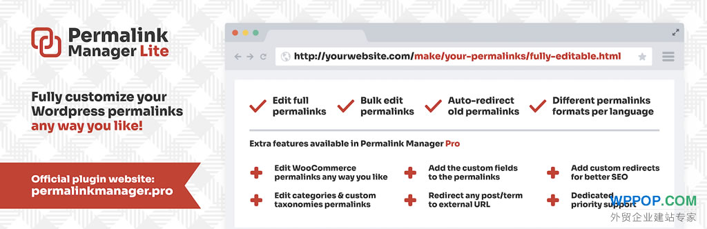 WordPress自定义URL链接插件 - Permalink Manager Lite - 插件资源 - 1 WordPress自定义URL链接插件 - Permalink Manager Lite